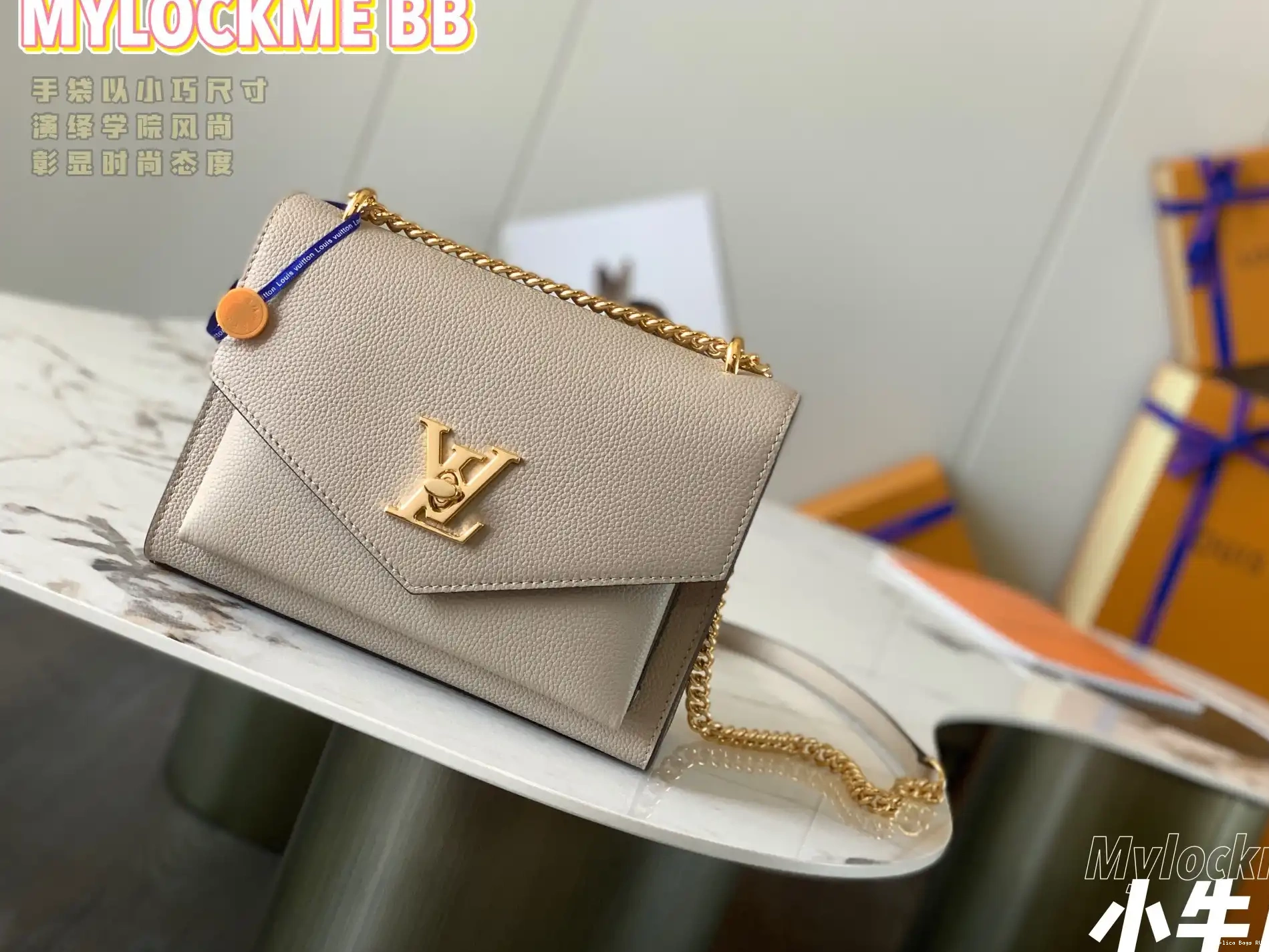 Cheap LOUIS CHAIN VUITTON BAG MYLOCKME 0527